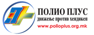 polio-logo