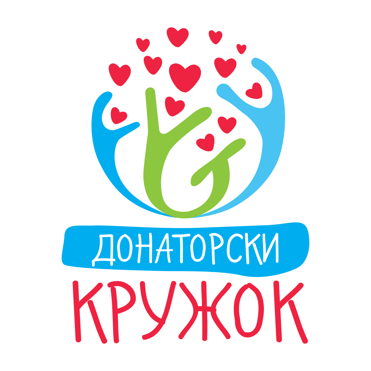 Logo Donatorski Kruzok 001